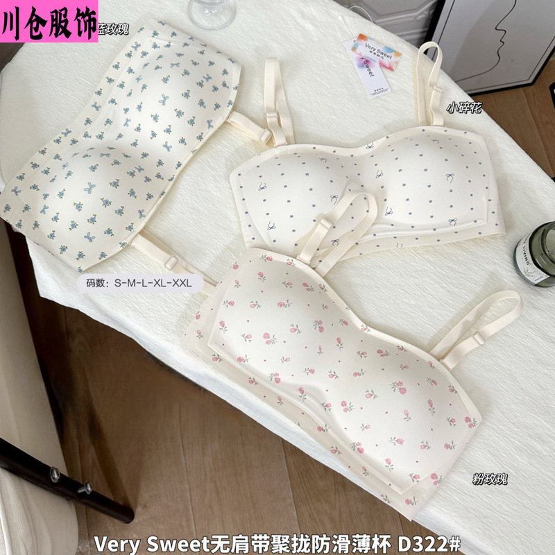 Very Sweet Strapless Push-Up Non-Slip Thin Cup D322 # Women's Invisible Push-Up Seamless Bra