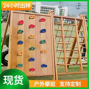 Cross-Border Rock Climbing Rock Fulcrum Grab Rock Large Rock Climbing Grip Amusement Park Rock Climbing Wall Equipment Accessories Climbing Stone