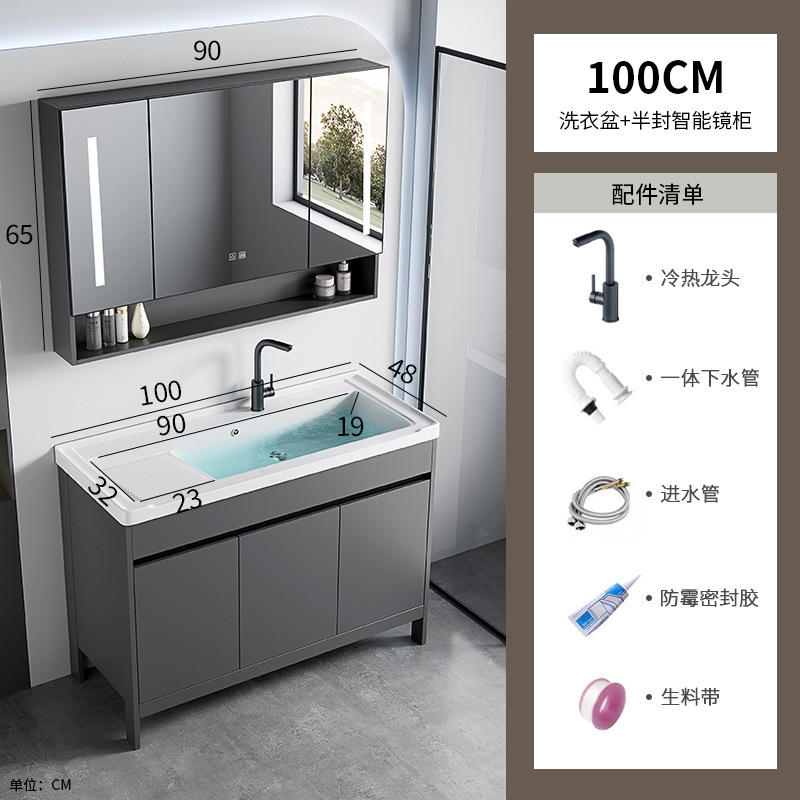 gabinete de baño de aluminio espacio de piso combinado balcón integrado lavabo con placa de fricción piscina fregadero cerámica ultra profunda