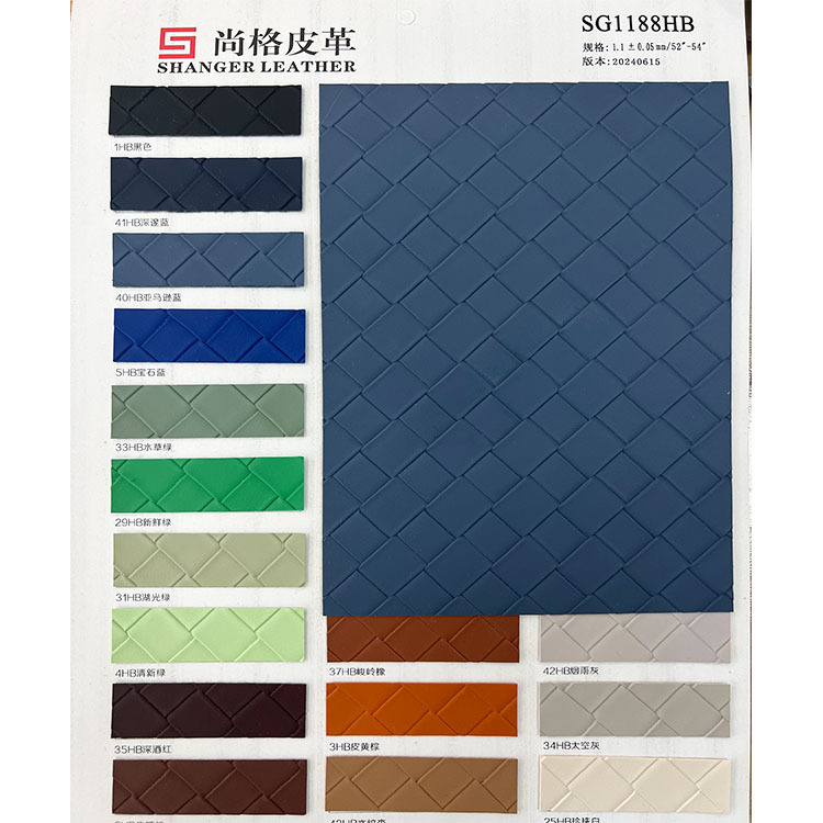 环保编织皮革面料 适用手袋 包装盒 包装袋