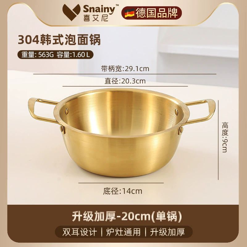 Нож pot из нержавеющей стали (Snainy) с двумя ручками, золотой, совместим с индукцией, размеры 16–24 см