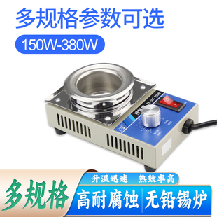 Huaqi Lead-Free Small Tin Furnace Adjustable Temperature Constant Temperature Round Tin Melting Furnace Tin Soldering Furnace Small Immersion Soldering Machine Soldering Pot
