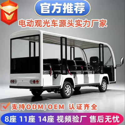 New 14-seater sightseeing vehicle for Elektrikli qolf avtomobilləri