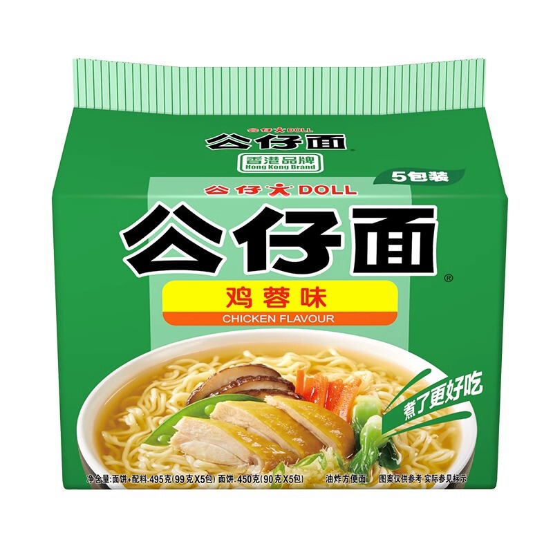 香港の公子の麺の袋のインスタントラーメンの海鮮の麻油の5つの味は任意で20包みの箱の箱の中で恵みを詰めて麺を詰めます。|undefined