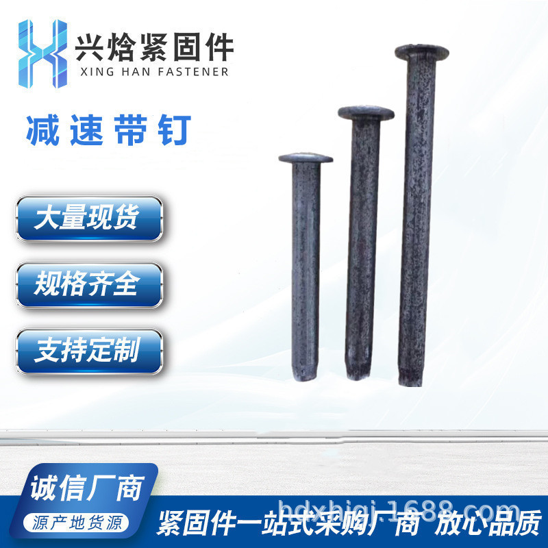 Manufacturer's Ready-Made Deceleration Belt Nail Guardrail Base Nail Deceleration Plate Holder Traffic Safety Facility Road Nail Wholesale