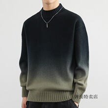 渐变色毛衣男士2024新款秋冬季半高领针织衫男痞帅上衣潮牌毛线衣