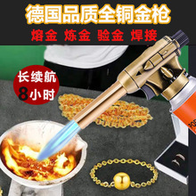 Melt gold spray gun gold testing gun high temperature羳