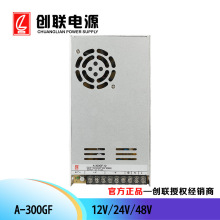 ������Դ A-300GF  ����Gϵ�е�Դ  ���ص�Դ