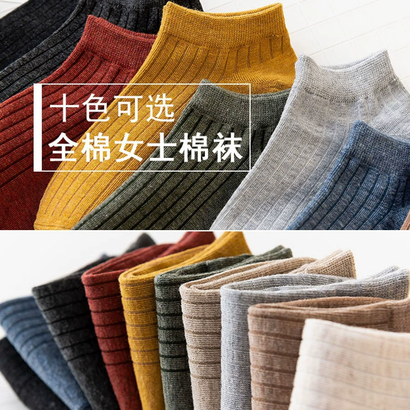 Хорошие носки Wuyin в японском стиле, женские весенне-летние носки-лодочки, однотонные дышащие хлопковые носки с мелким ртом, короткие носки, невидимые носки для детей