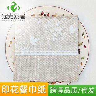 Imitation Lace Color Printing Napkin High-end Birthday Party Western Restaurant Cafe Special Placemat Square Tissue Paper 20