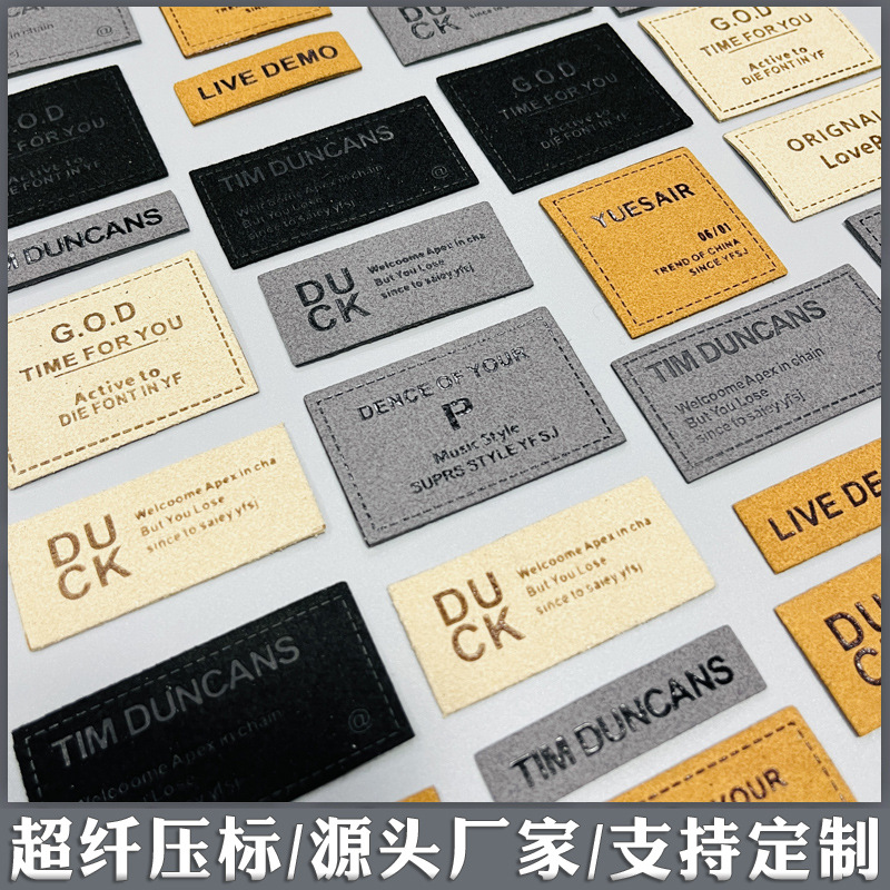 超纤压标111212.jpg