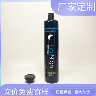 Customized Black Glossy 270 Thickness 300 Thickness 350 Thickness 390 Thickness Aluminum Plastic Pipe Packaging with Open Tail
