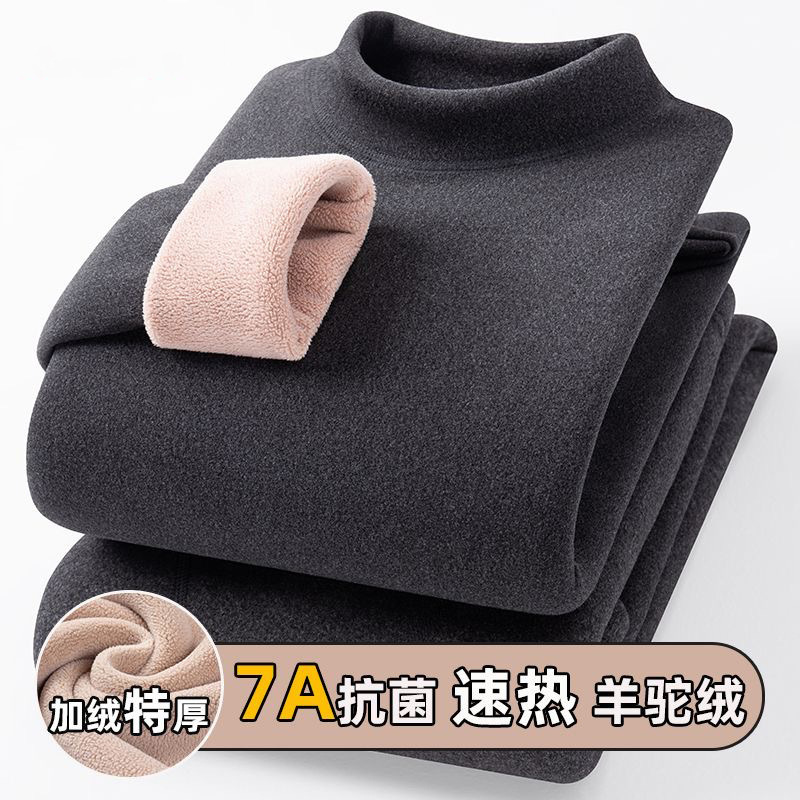 [Camel velvet thick] autumn and winter men's thermal underwear suit half turtleneck fleece-lined thickened cold-proof autumn clothes long pants