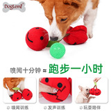 Dowe Micharic IQ Cuzzle Creams, собачьи игрушки, пахнущие шариковой игрушкой, шлифование зубов, кусание тренировок для обучения игрушки