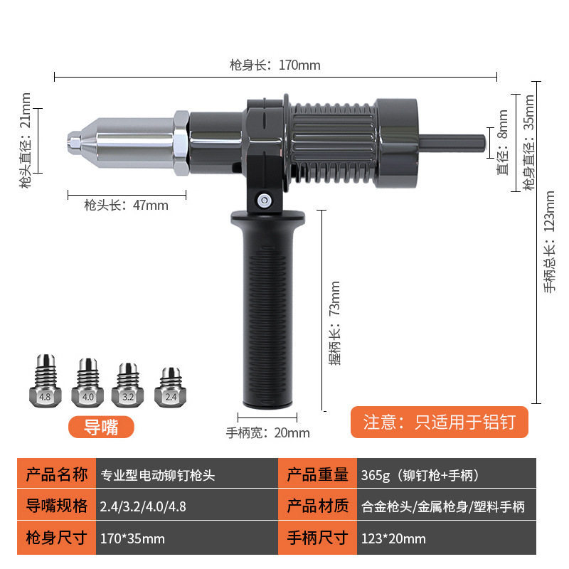 Pistola de remache eléctrica de extracción de núcleo de remache de tracción de cabeza de conversión de remache de cabeza de remache de tracción de punta de mano taladro eléctrico de remache de cambio