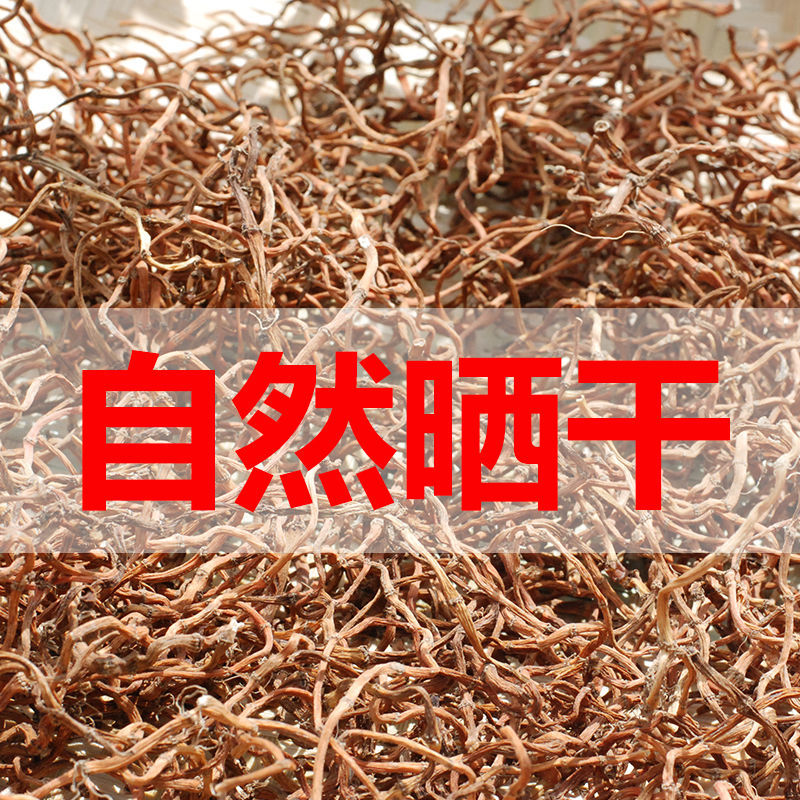 Houttuynia dried food Herbal tea Farm Zhe Ergen One piece On behalf of Manufactor wholesale