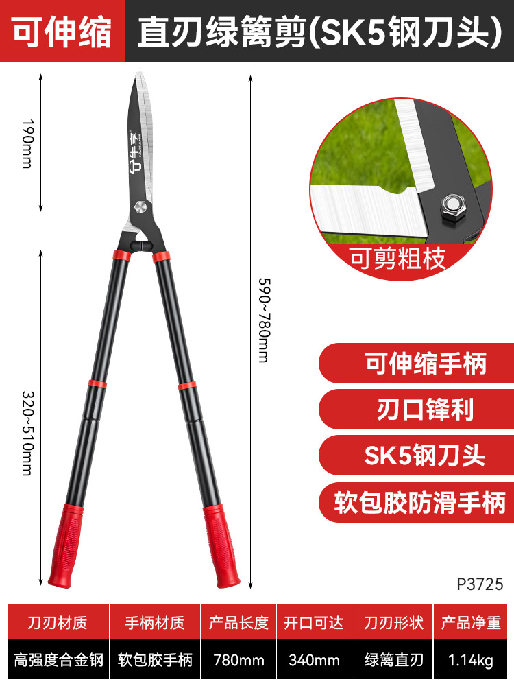 Seleccionar tijeras de jardinería de corte de árboles frutales de aleación sk5 tijeras de jardinería de jardinería rectas multifuncionales domésticas
