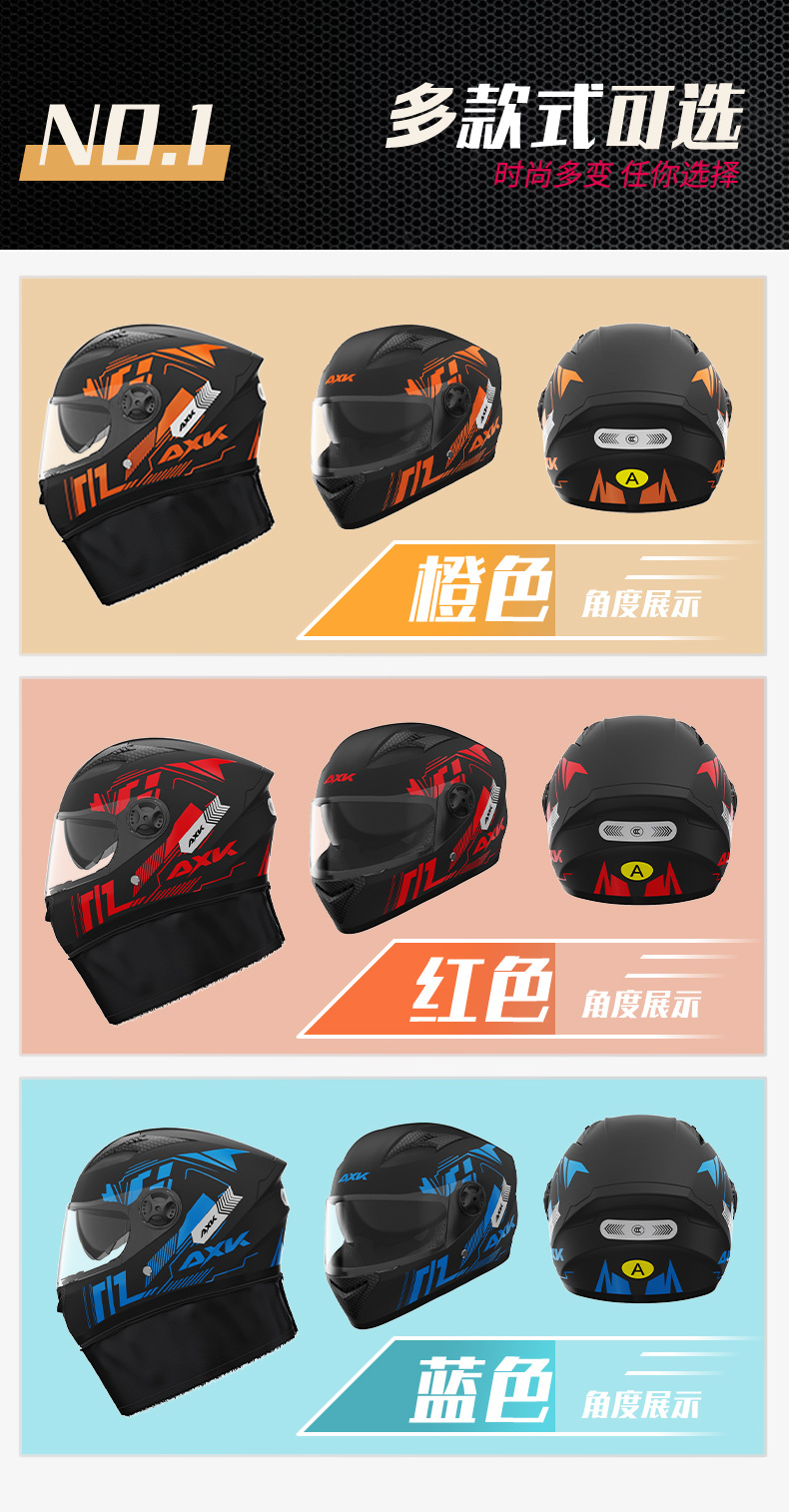 Cross-border 3C certified electric motorcycle helmet for men and women, A1 new national standard, winter warm motorcycle helmet for all-season riding