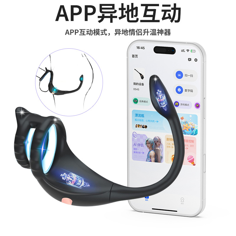 Bloqueo esperma retardo de vibración anillo varilla de sexo masculino APP + masajeador de control remoto sensación de mano súper cómoda productos sexuales para adultos