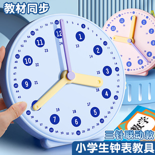 �R��ģ��һ���꼉С�W����ᘕr�R��̌W��ͯ�W�ߌW���J�R�r�g�̾�