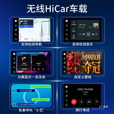 Simsiz CarPlay və Android Auto Android Large Screens, Apple