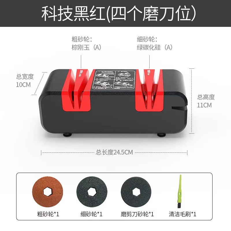 電動研削刀神器高精度家庭用はさみ包丁キッチン多機能自動小型研削機砥石|undefined