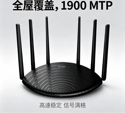 Bulk Purchase Discount Tp-Link Dual Gigabit Router High Power 1900m Wdr7660 Gigabit Second-Hand