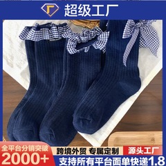 花边蝴蝶结甜美格子袜子女日系爆款蓬边饰品长筒藏蓝系中筒堆堆袜