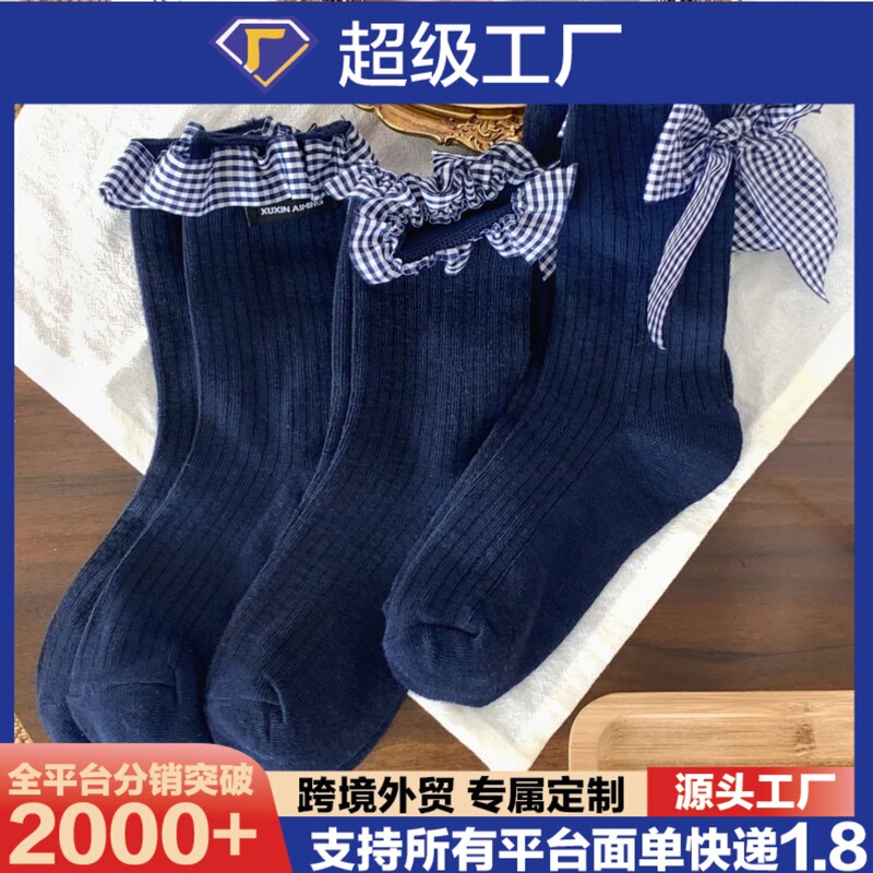 花边蝴蝶结甜美格子袜子女日系爆款蓬边饰品长筒藏蓝系中筒堆堆袜|undefined