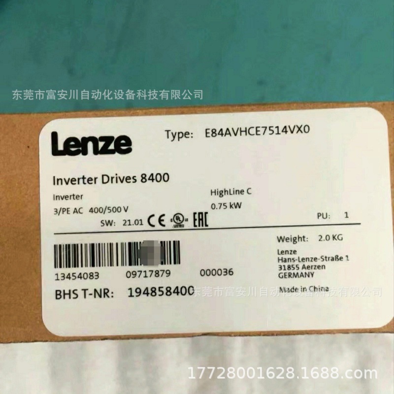 全新原装Lenze伦茨变频器 E84AVHCE7514VX0  实拍现货 议价