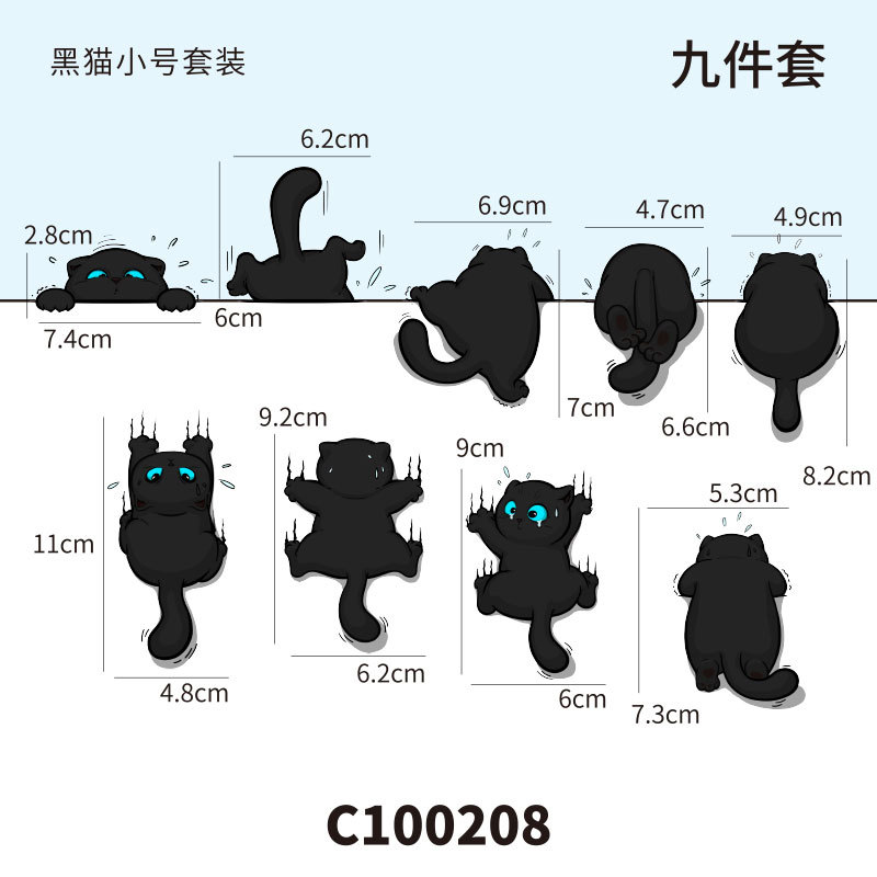 긁힌 고양이 검은 고양이 작은 C100208