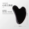 Obsidian heart