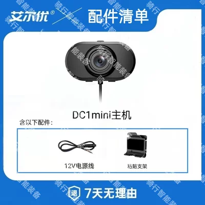 Aieryou Dc1Mini Motorcycle Electric Vehicle Universal Driving Recorder 2K High-Definition Waterproof Recorder (Motorcycle driving recorder) - dc1-mini-comes-standard-no-card