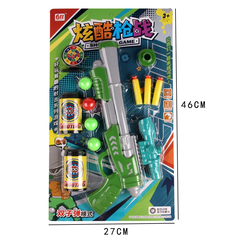 Soft soft bullet, shotgun, Olympic toy for boys, wholesale