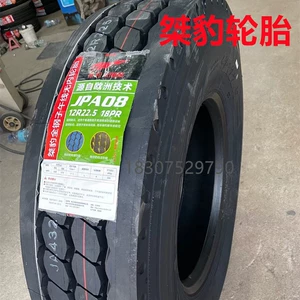 Jiebao Təkər 12R22.5 11R22.5 Vakuum Təkəri, Gücləndirilmiş, Aşınmaya Davamlı Qoşqu Yük Maşınları üçün
