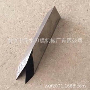 纸盒纸板灰板礼品盒开槽机刀片90度120度V型整体钨钢开槽机刀片
