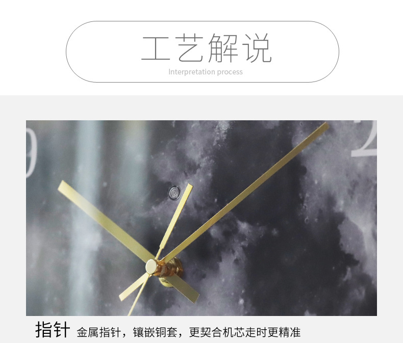 (灰月款)12寸声控夜光金属挂钟2_19.jpg