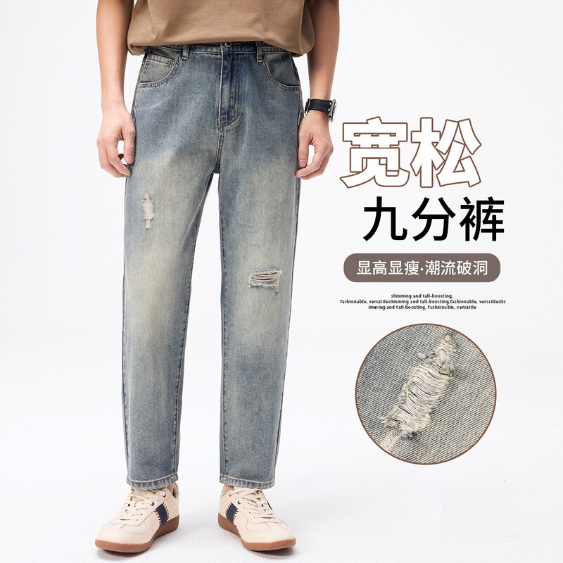 Vintage Jeans Men Retro Denim Fabric with Distressed Design Cross-Border E-Commerce Trendy Hot-Selling Cropped Pants