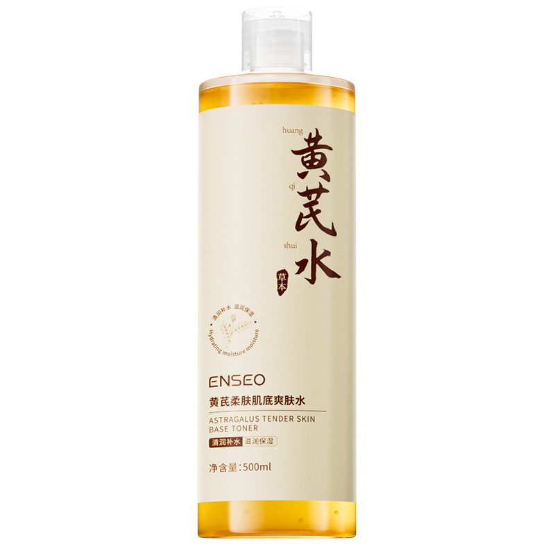 ENSEO レンゲ ウェット コンプレス トナーは、メイク前の大きな毛穴を明るく若返らせ、潤いを与えるエッセンス ウォーター リキッド ハイドロゾルを配合しています。|undefined