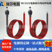 CERRXIAN DC5521�Դβ�p��|�����^���㾀�_���ԴDIY��ˮ���L��
