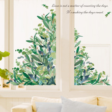 跨境新款绿叶植物墙贴画客厅卧室玄关走廊装饰自粘贴纸画AY-10145