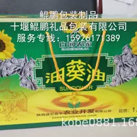 Hubei Shaanxi Ankang рапсовое масло Арахисовое масло Подсолнечное масло Камелия масло грецкого ореха Оливковое масло Подарочная коробка