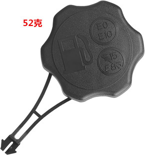 Tankdeckel Für Rasenmäher - Ersatzteil #594112/594061 Für Briggs & Stratton Motoren