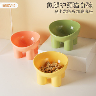 Cross-border New Macaron Color Elephant Leg Neck Protection Bowl Cat Food Basin Cat Bowl Anti-knock Pet Bowl Food utensils