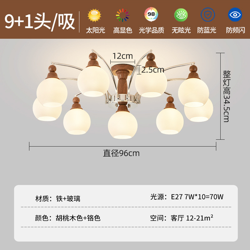 Iluminación de sala de estar medieval sala de luz principal color nuez sala de comedor lámpara de vidrio candelabro dormitorio luminaria Zhongshan 731U