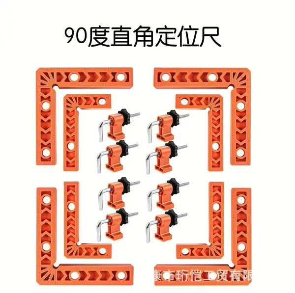 90 degree right angle positioning ruler ABS woodworking right angle fixture plank fixing clip right angle locator L-shaped right angle ruler