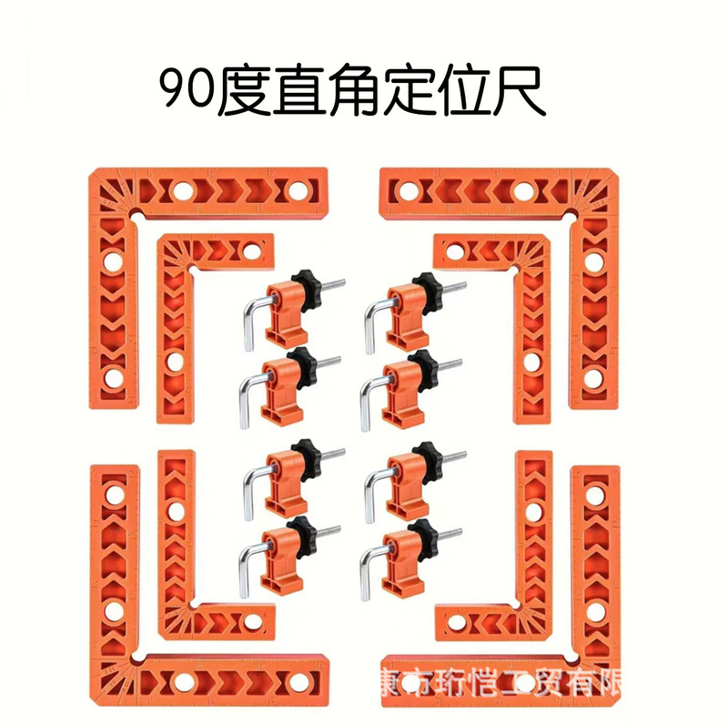 90 degree right angle positioning ruler ABS woodworking right angle fixture plank fixing clip right angle locator L-shaped right angle ruler