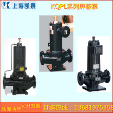 ZW自吸泵 KQPL屏蔽泵 MD礦用卧式多級泵煤安證 KQLE變頻設備 凱泉