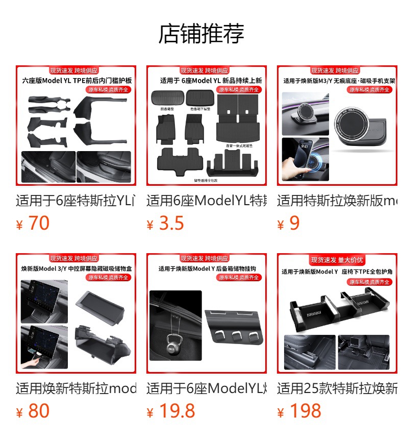 Suitable for the New Modely/3/Yl Tesla Armrest Box Privacy Storage Box Tesla Central Control Storage Box Wholesale