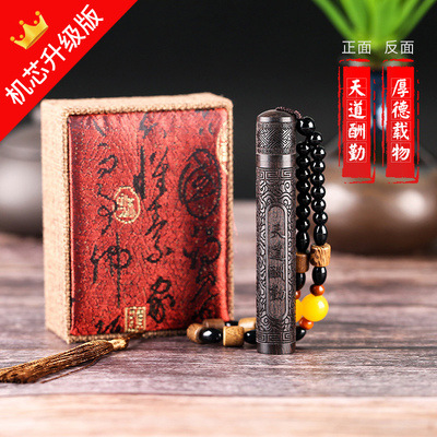 Heavenly rewards + bead chain + gift box